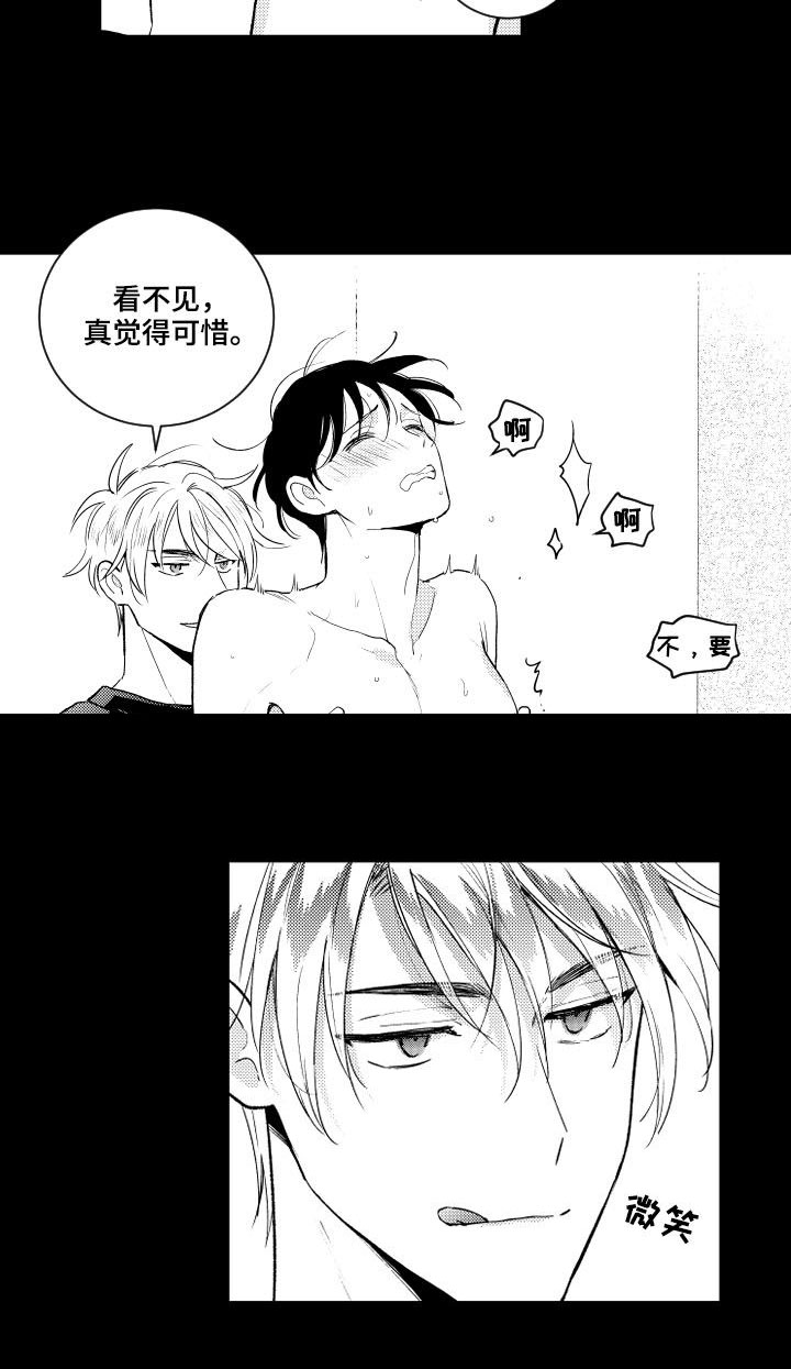 第146章：【番外】可怜10