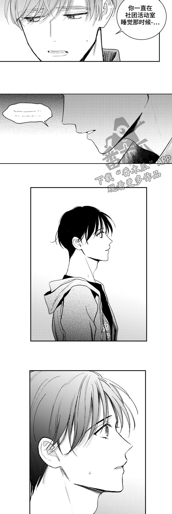 第126章：奴隶合同6