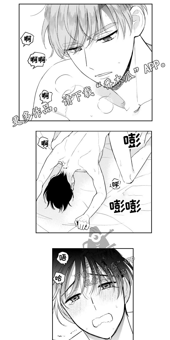 第168章：【番外】约看电影0