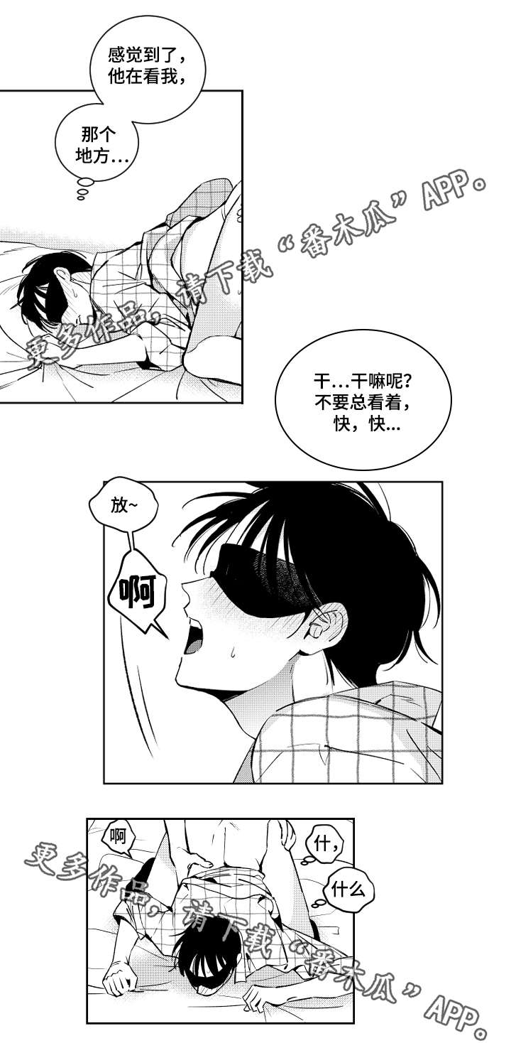 第44章：想念瑞河3