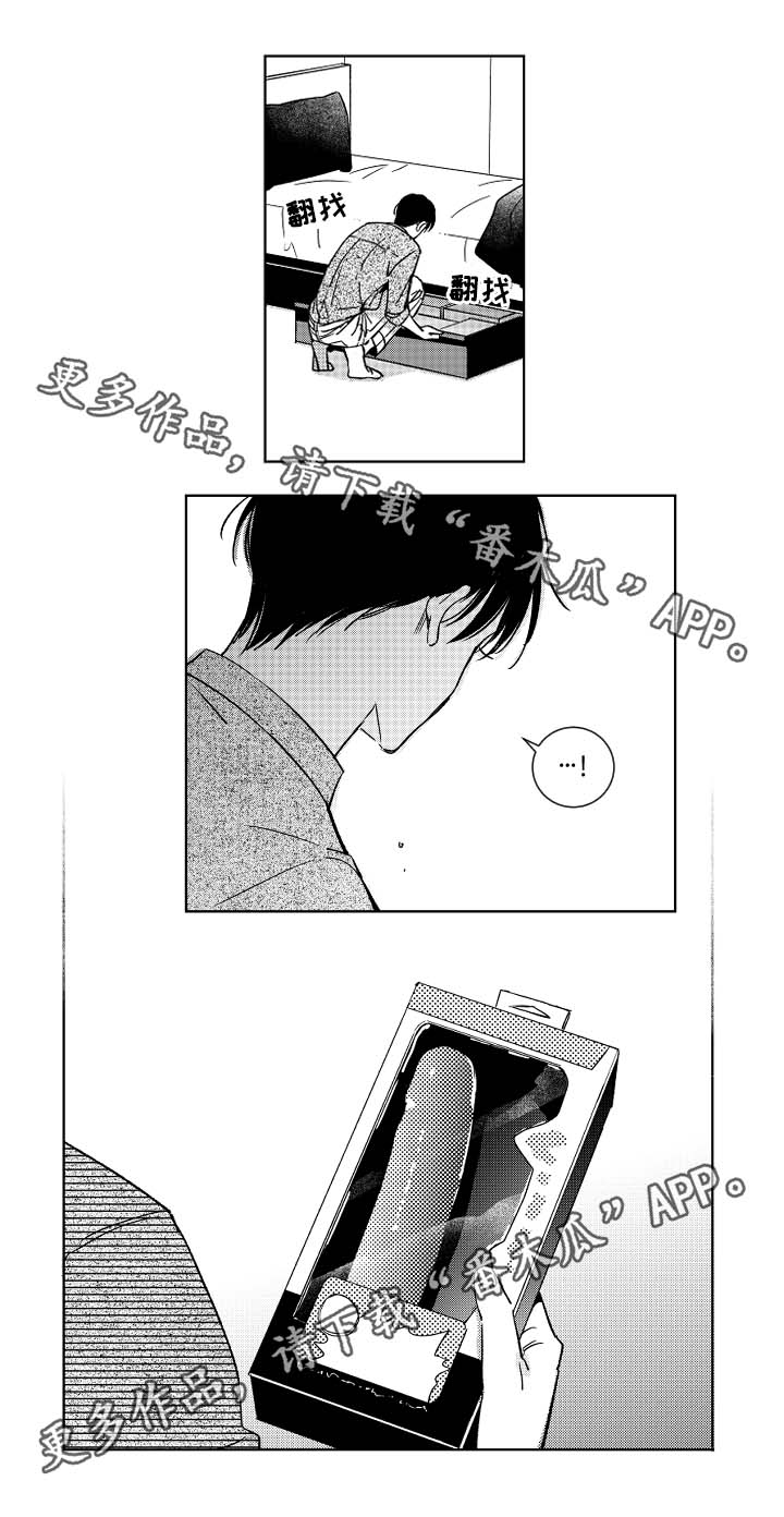 第34章：烦恼3