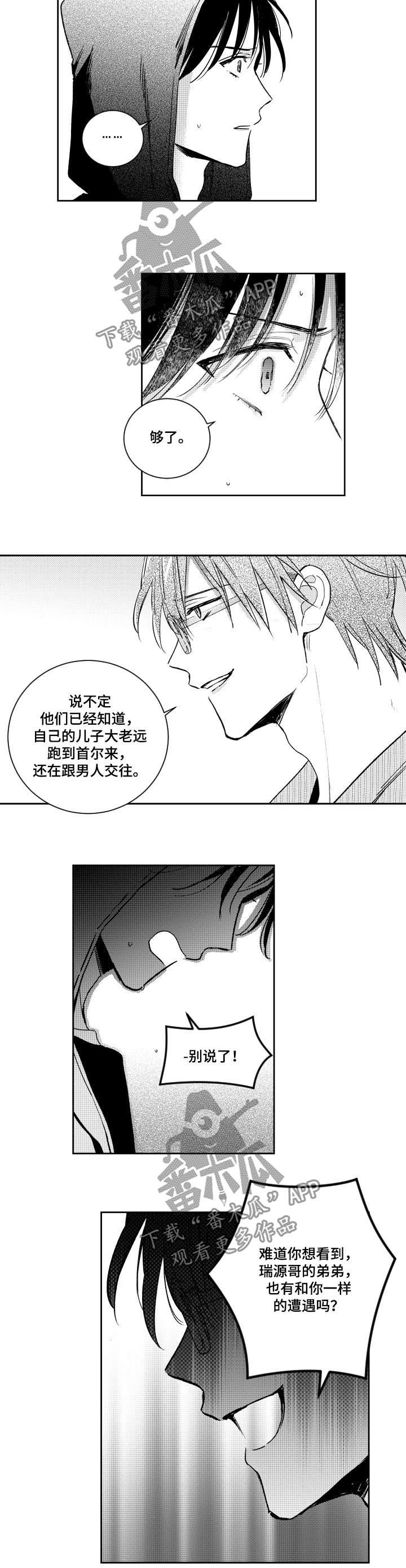 第122章：爆发1