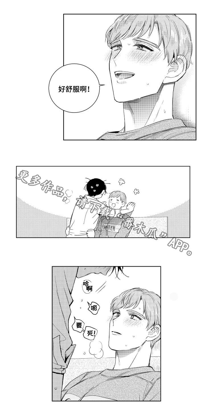 第4章：安排8