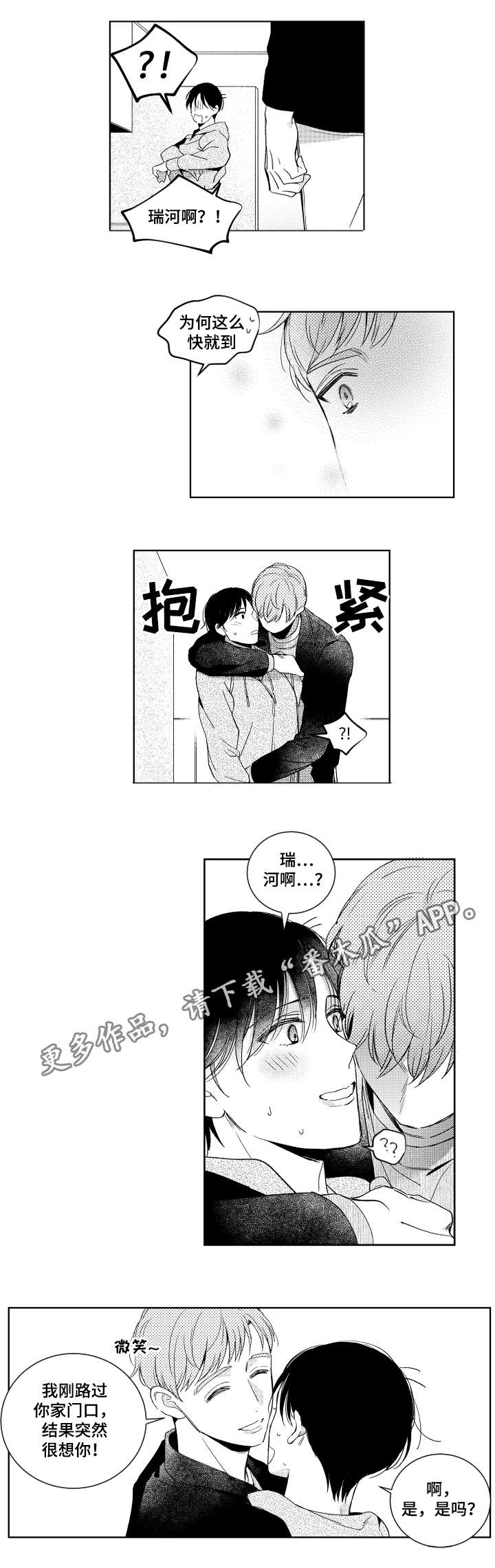第17章：清洗8