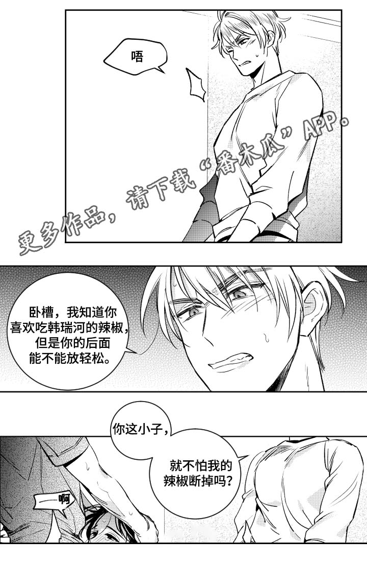 第47章：我无法接受1