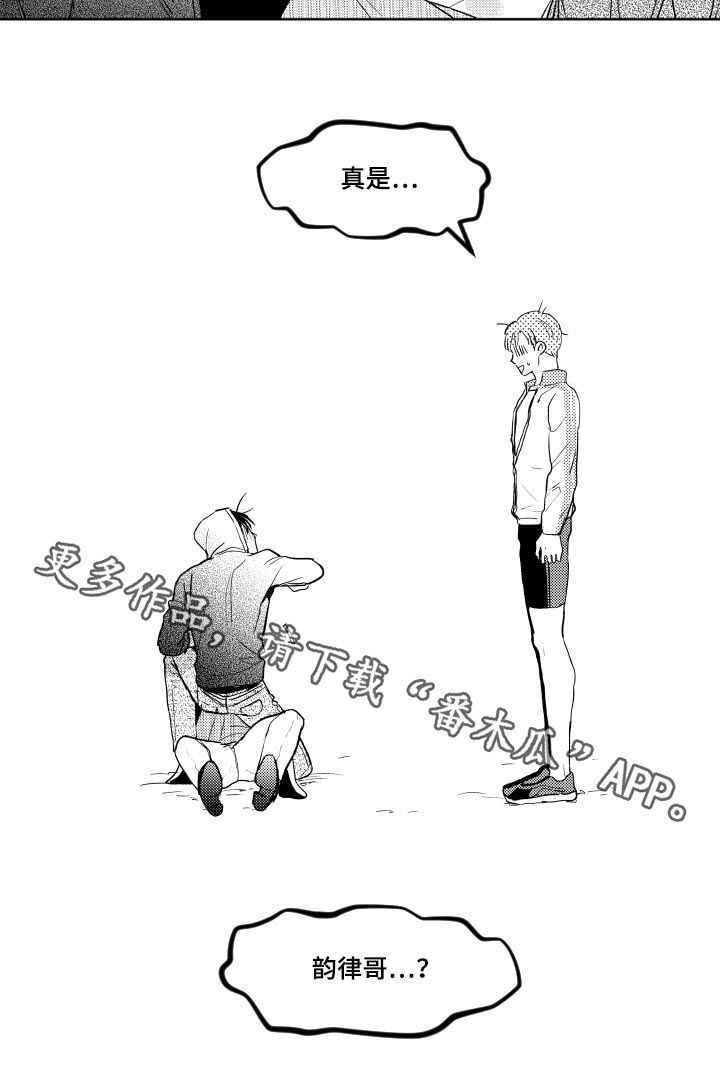 第122章：爆发7