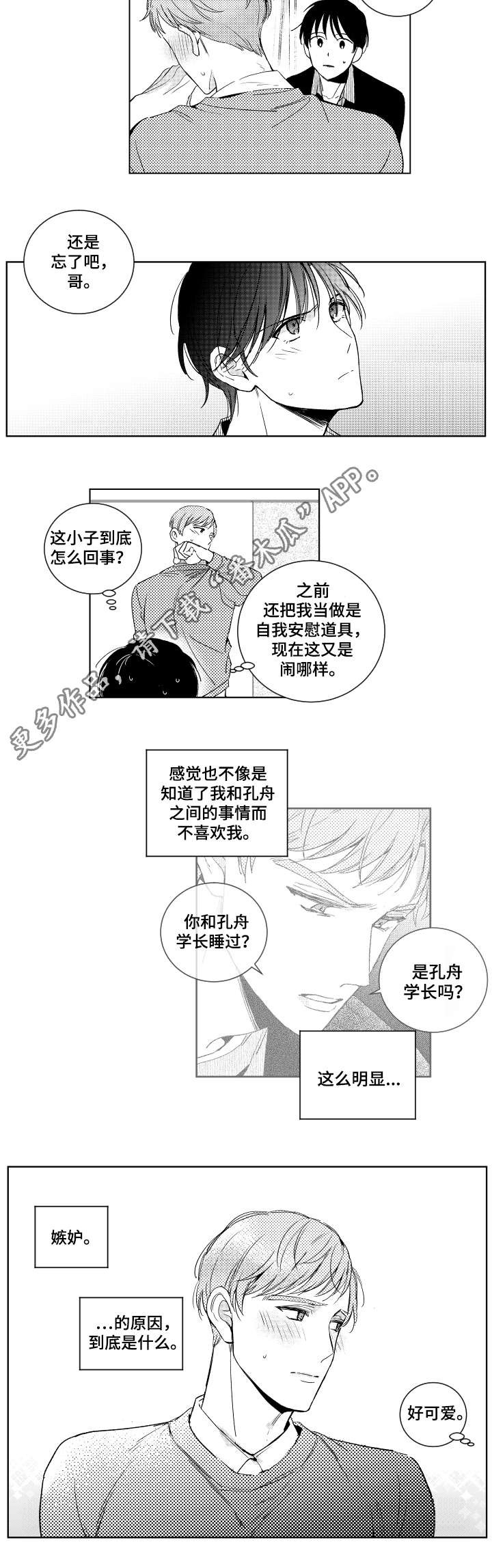 第20章：请求1