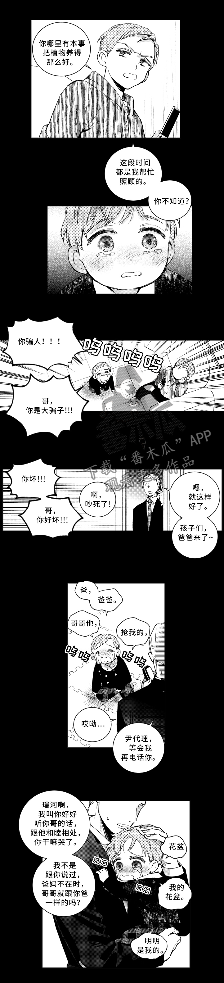 第56章：严重0