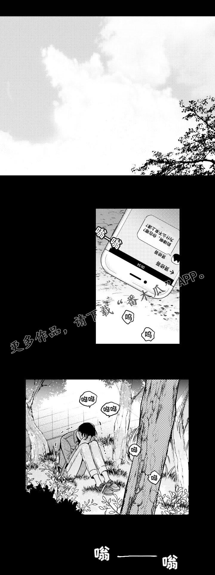 第115章：喜欢的是你0