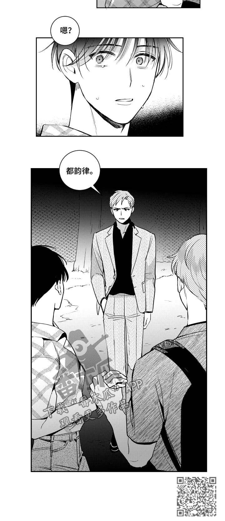 第66章：恶心3