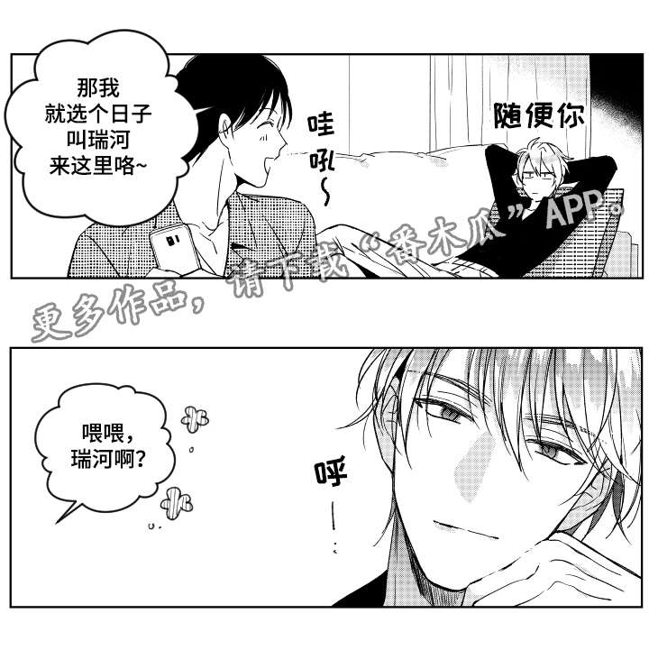 第20章：请求8