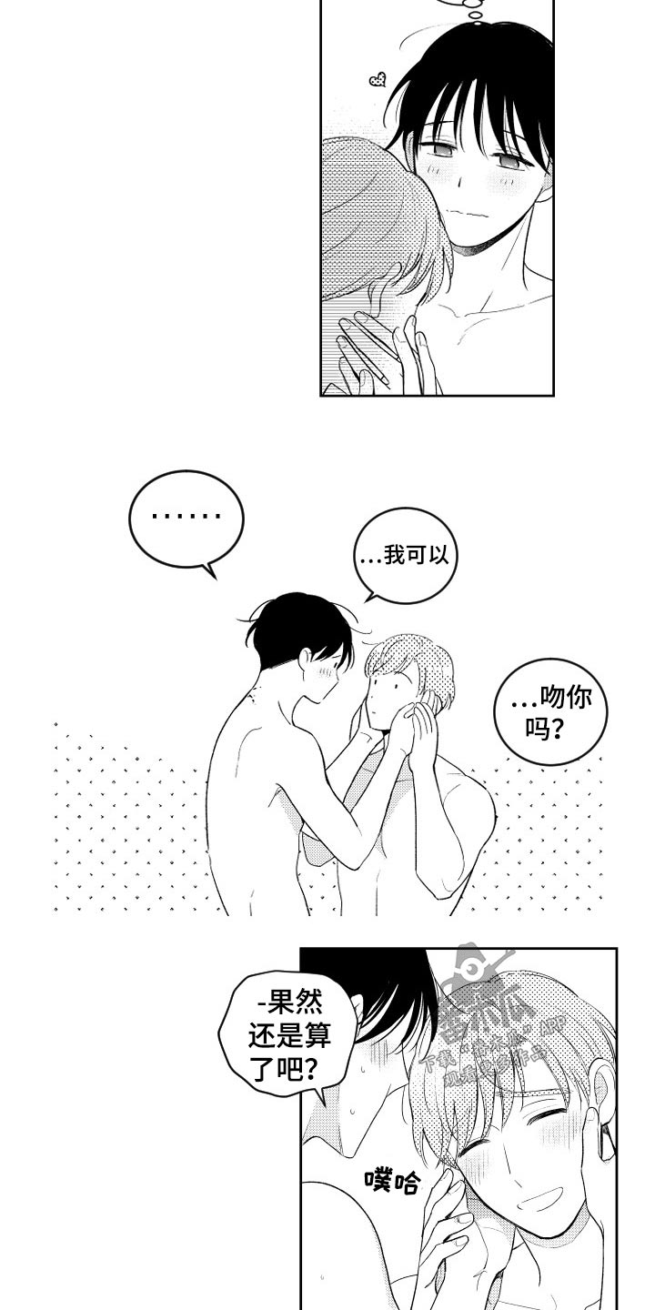 第168章：【番外】约看电影12