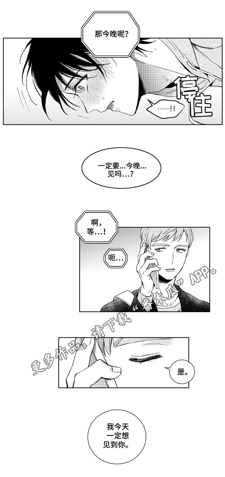 第17章：清洗4