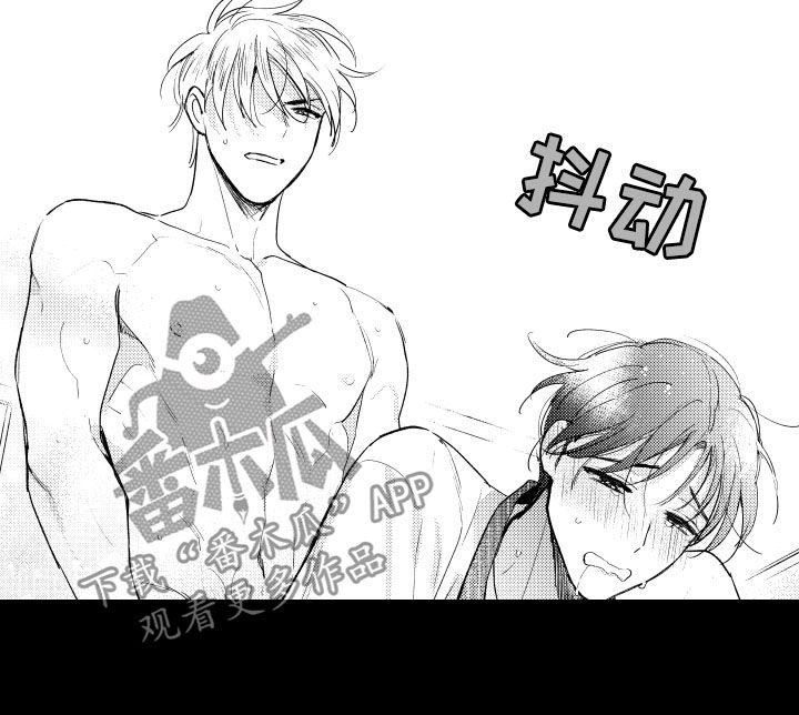 第145章：【番外】交往？4