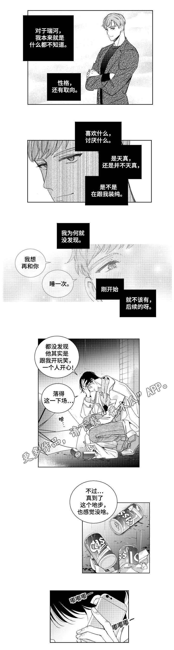第9章：变态2