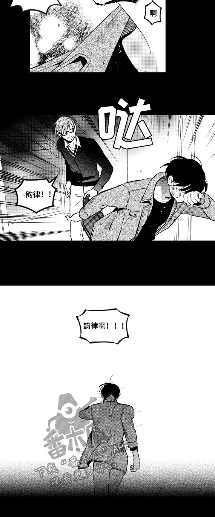 第115章：喜欢的是你7