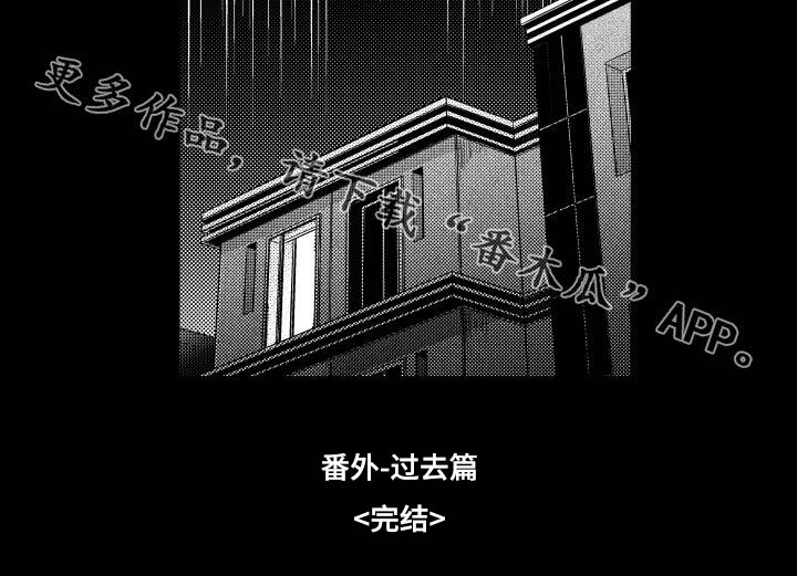 第152章：【番外】生日快乐8