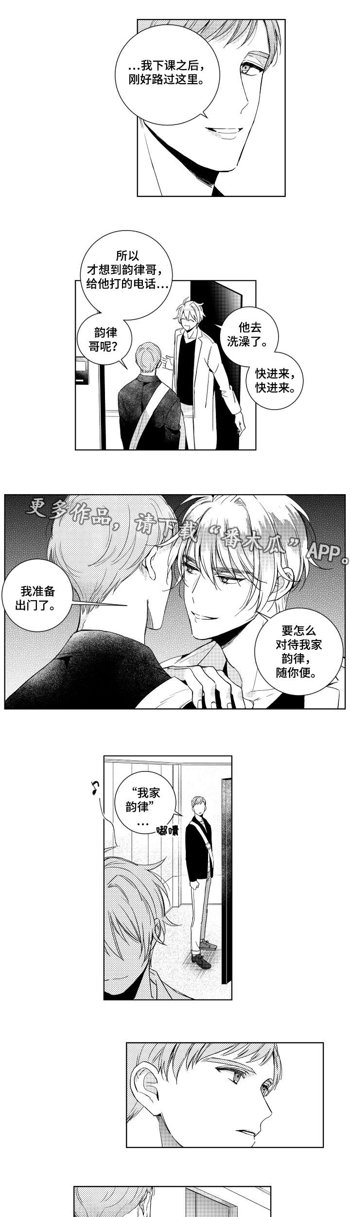 第17章：清洗6