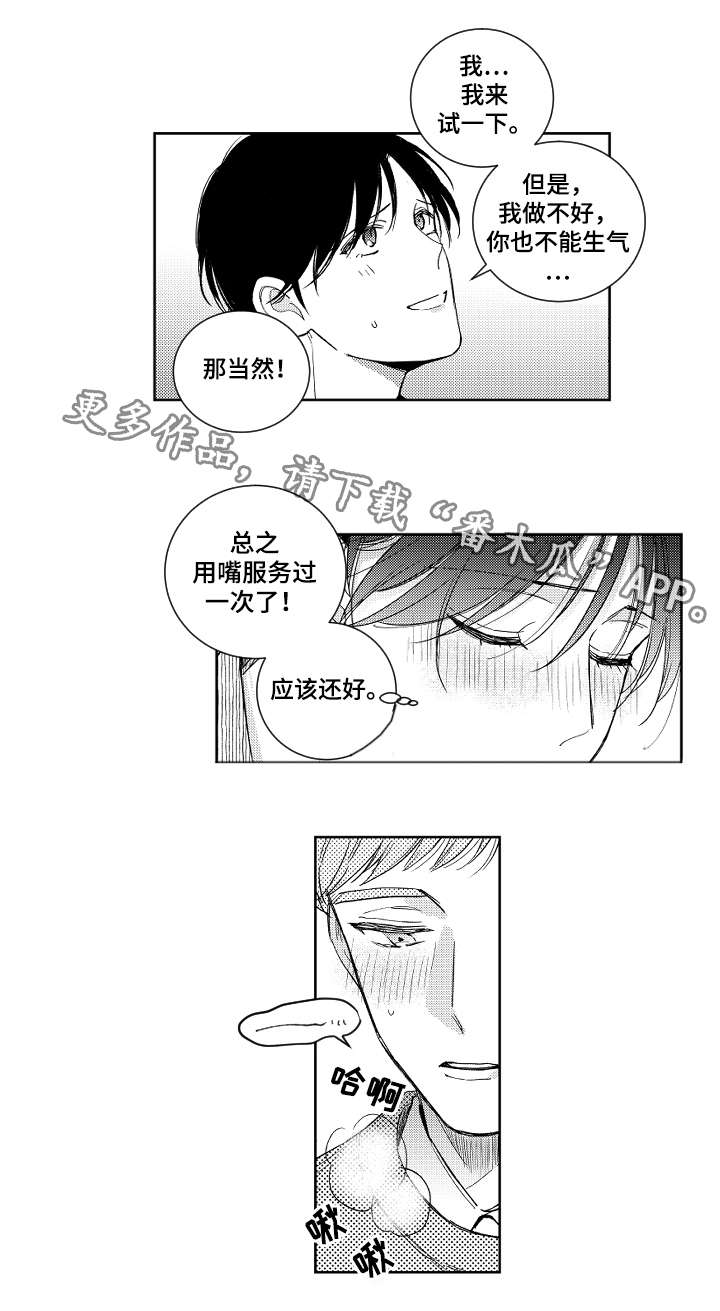 第19章：提议5