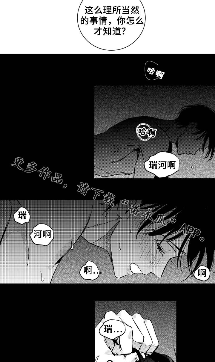 第38章：活动室3