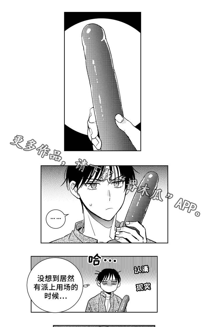 第34章：烦恼4