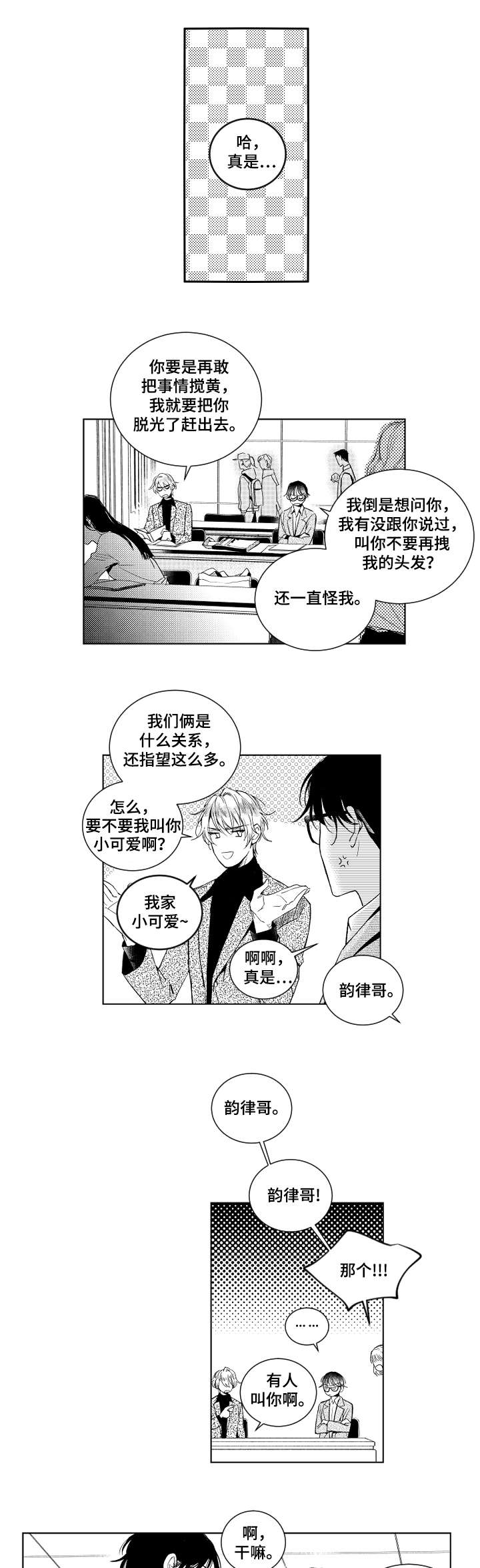 第1章：梦碎了0