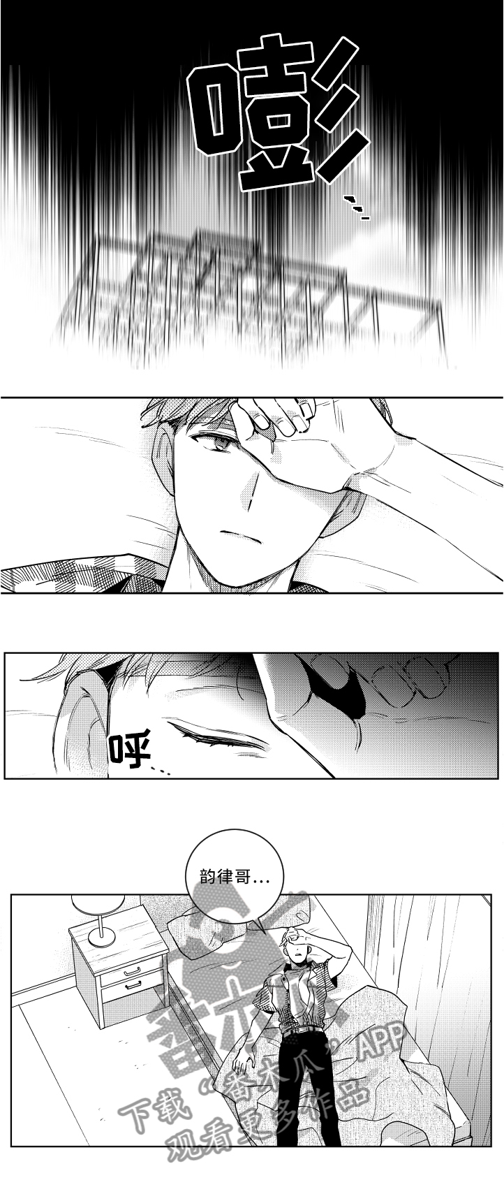 第56章：严重3