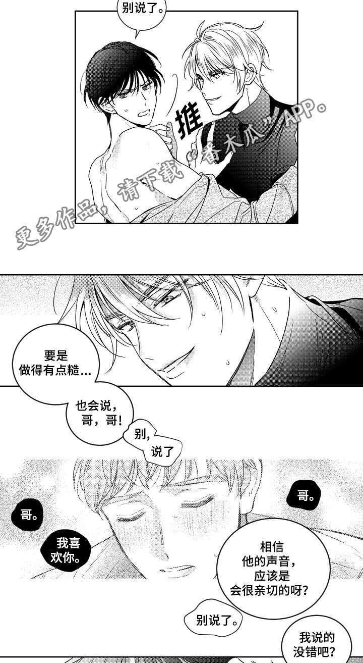 第9章：变态5