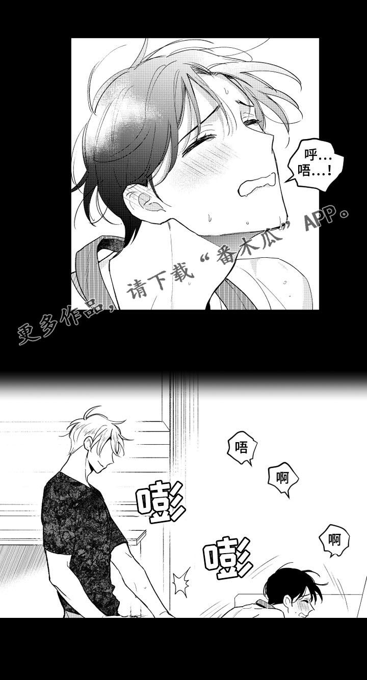 第144章：【番外】听话0