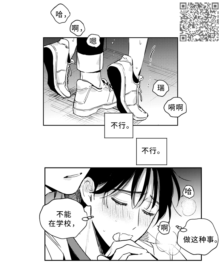 第53章：一切都很好4
