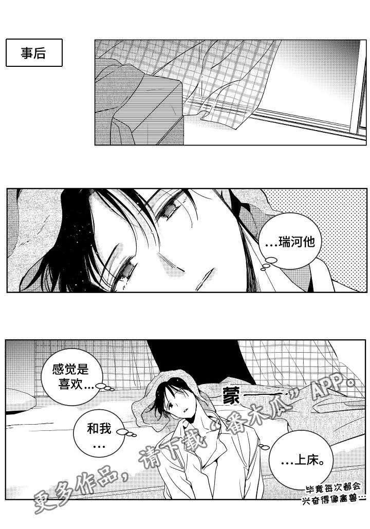 第15章：自我5