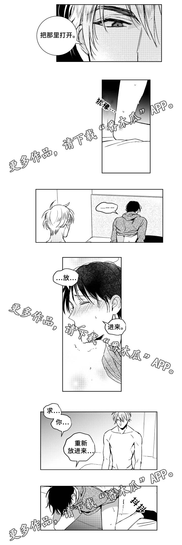 第32章：搬运工0