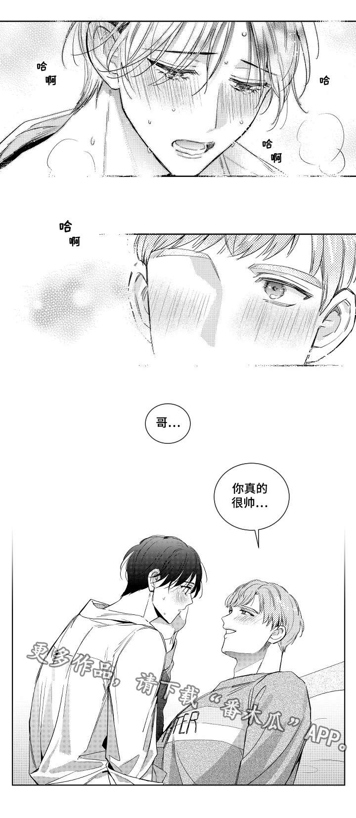 第4章：安排9