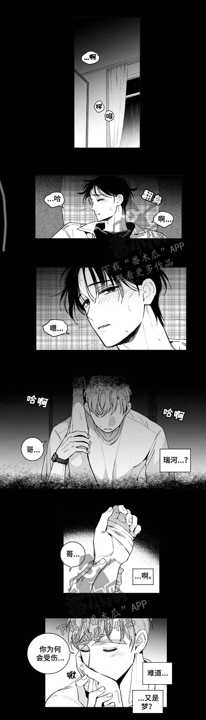 第59章：坏习惯0