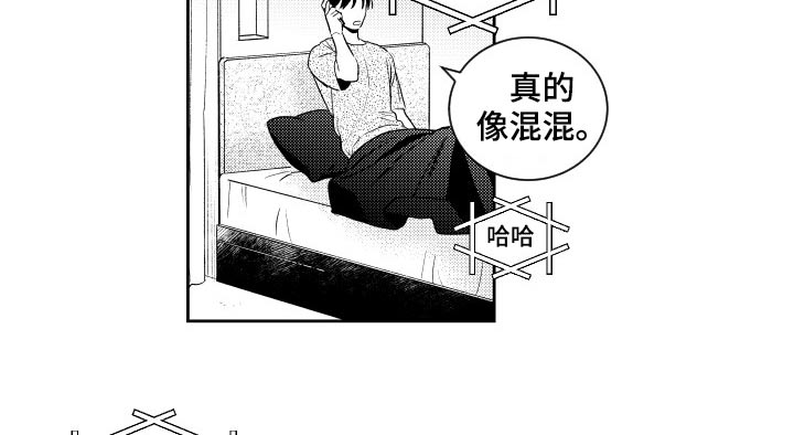 第174章：【番外】怀念6