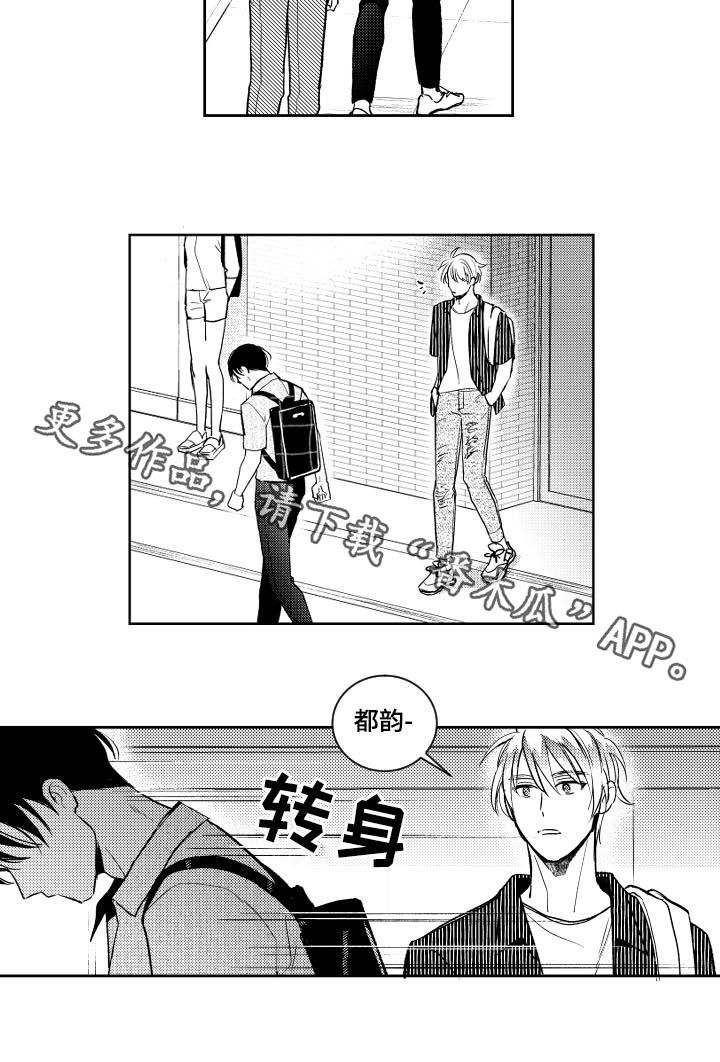 第119章：厚颜无耻8