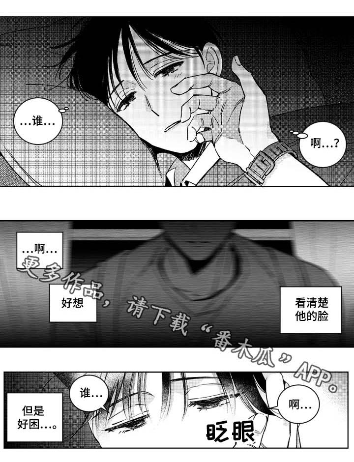 第39章：附体的魔鬼0