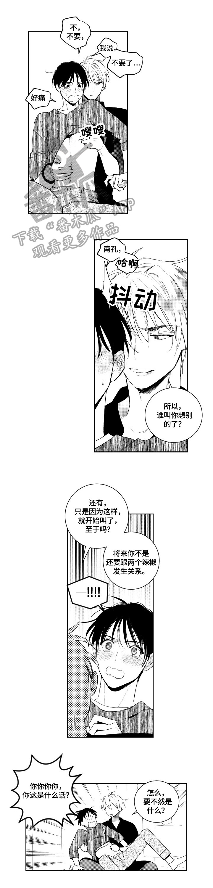 第80章：表情0
