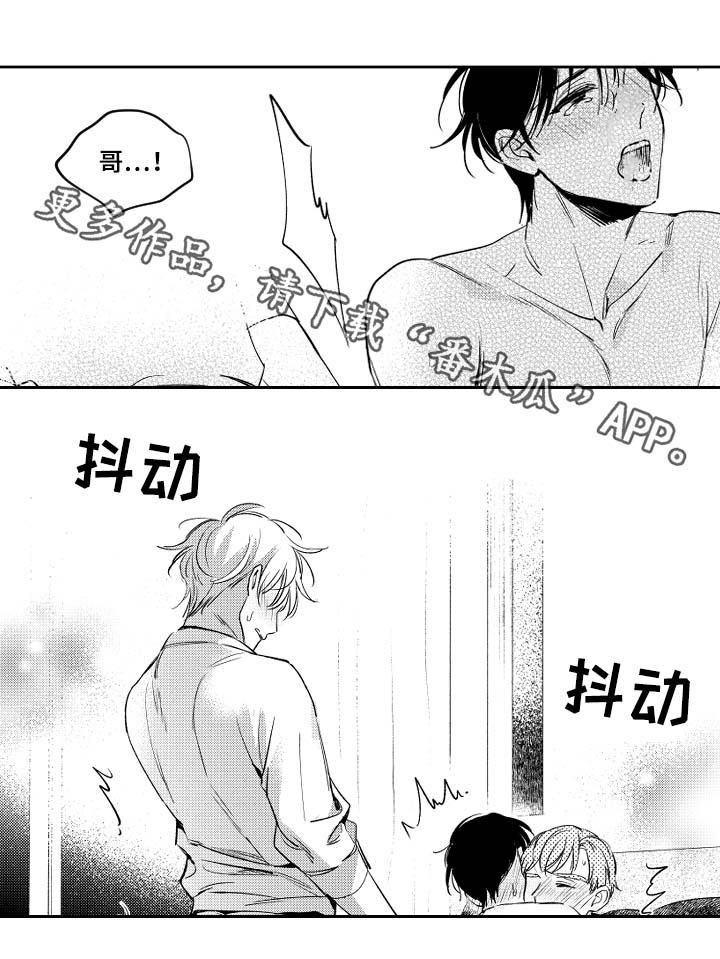 第48章：太累了10
