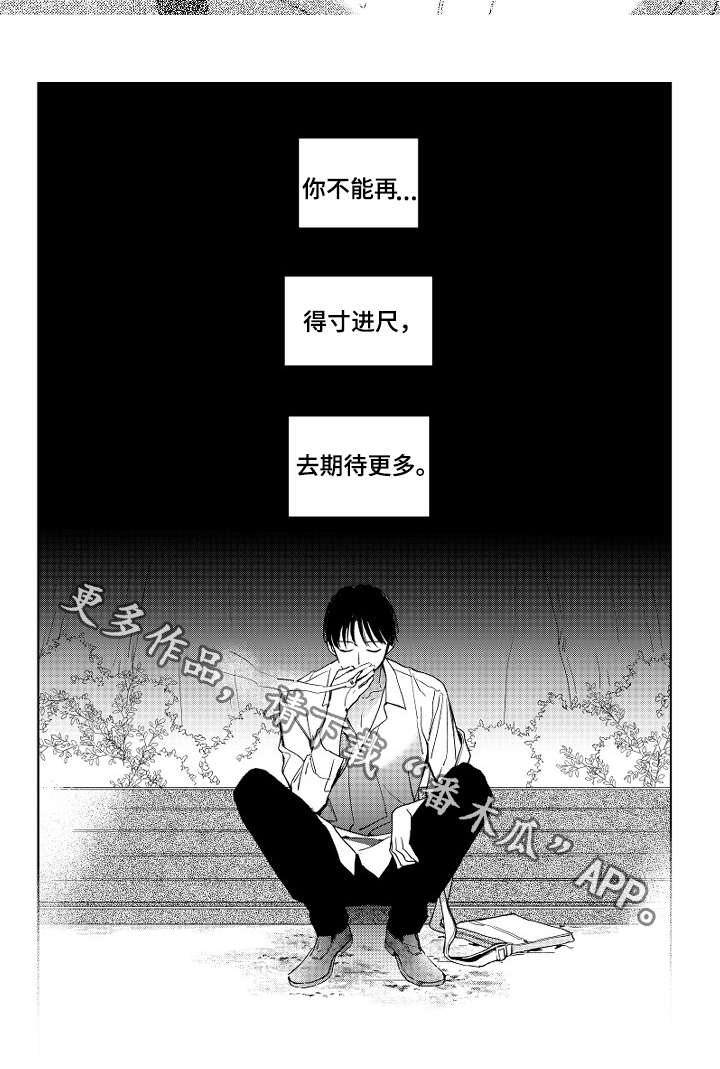 第16章：电话3