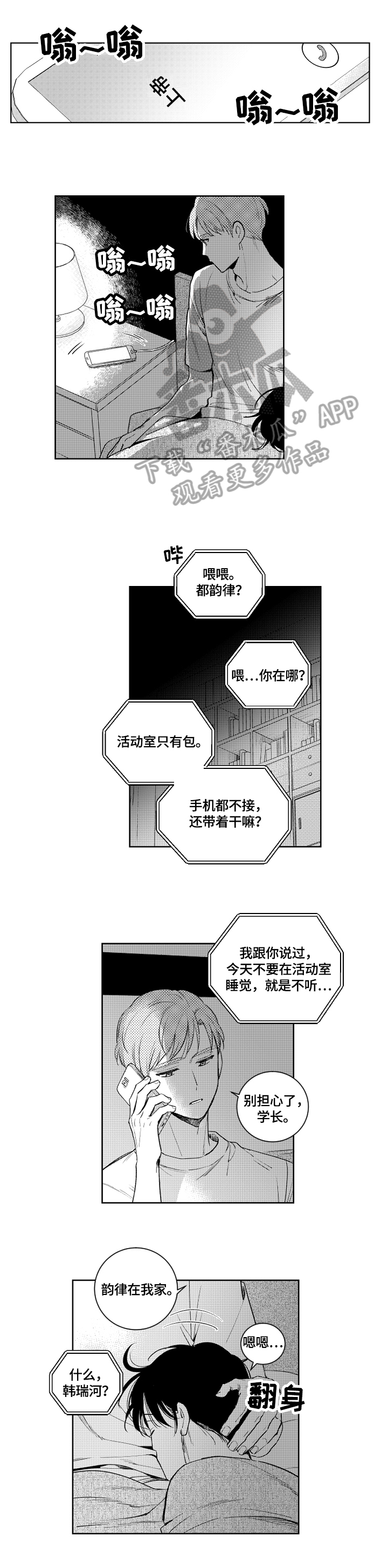 第75章：对峙0