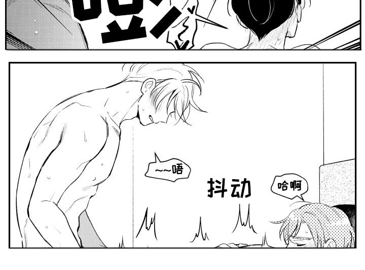 第180章：【番外】等着瞧7