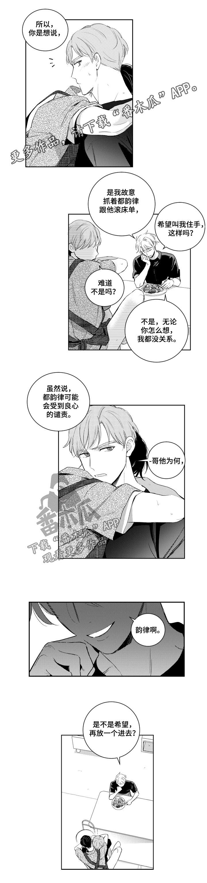 第96章：不够0
