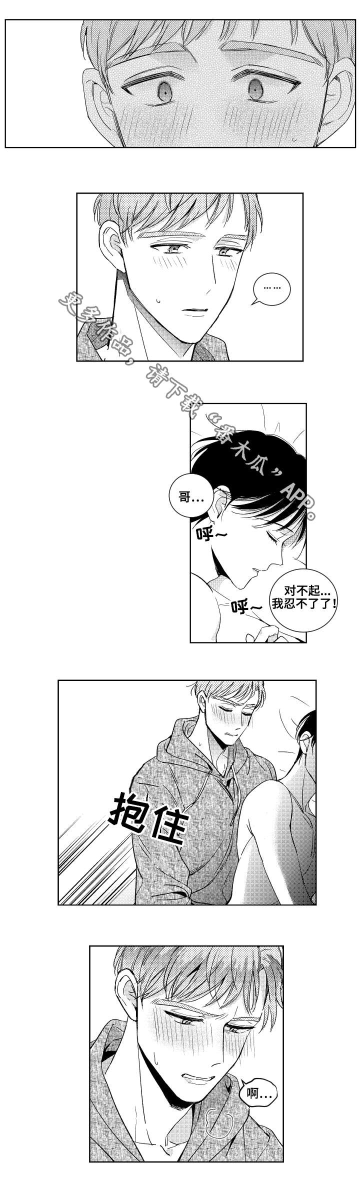 第24章：清理5