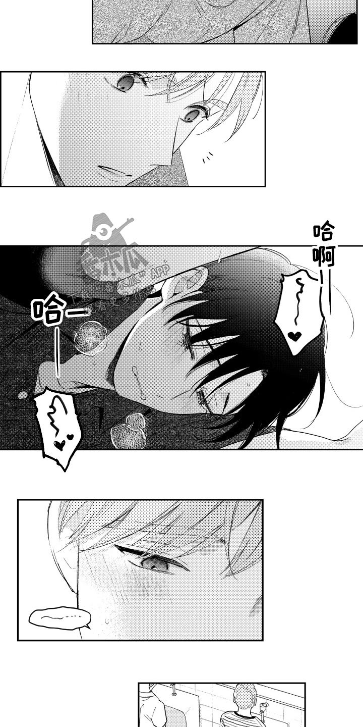 第171章：【番外】厕所11