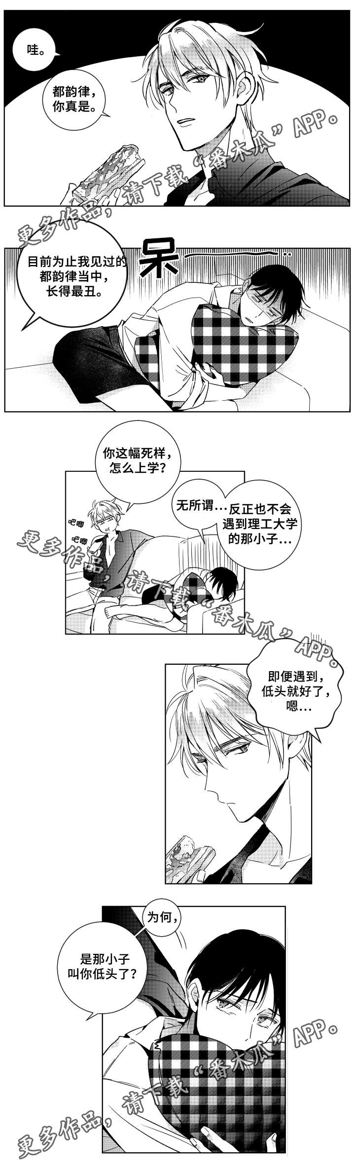 第29章：上课0