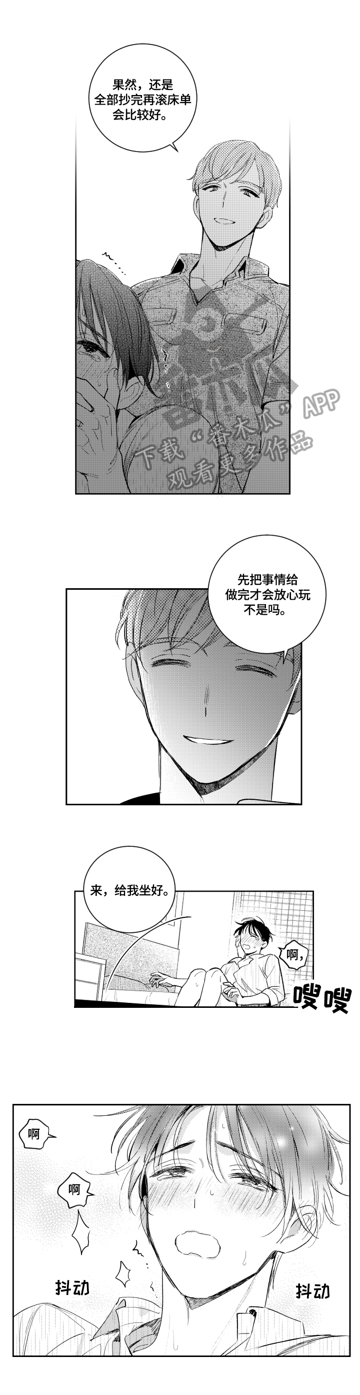 第88章：理解0