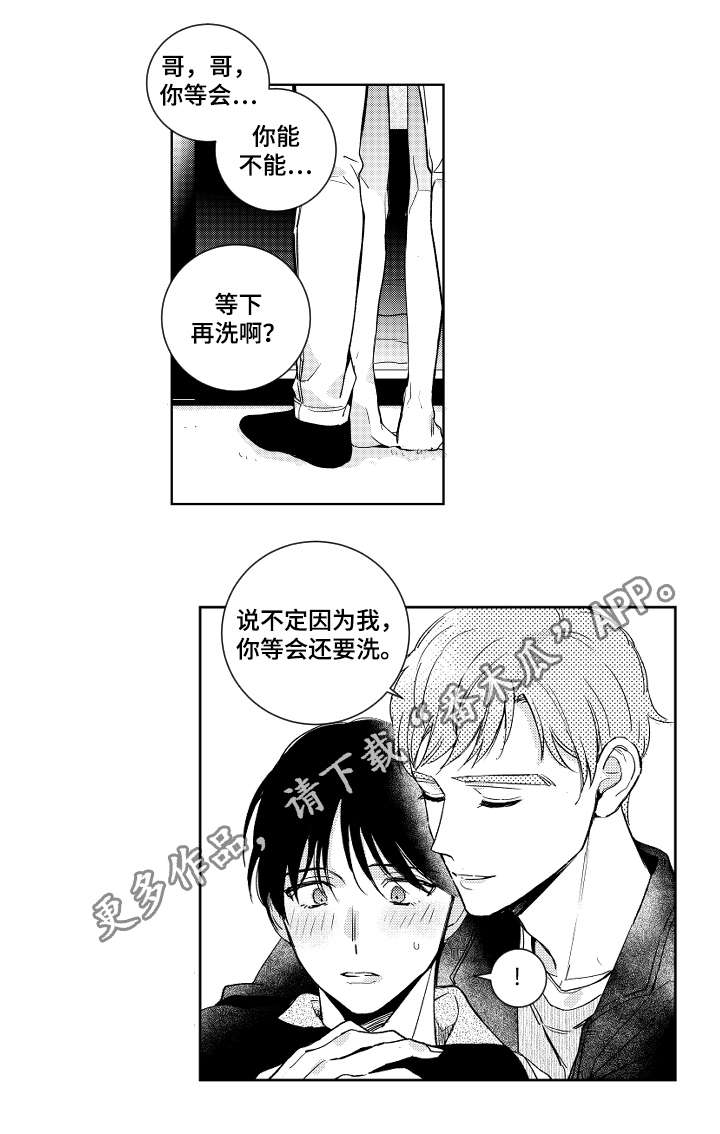 第17章：清洗9
