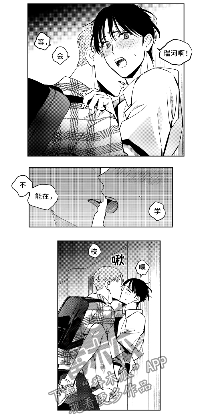 第53章：一切都很好0