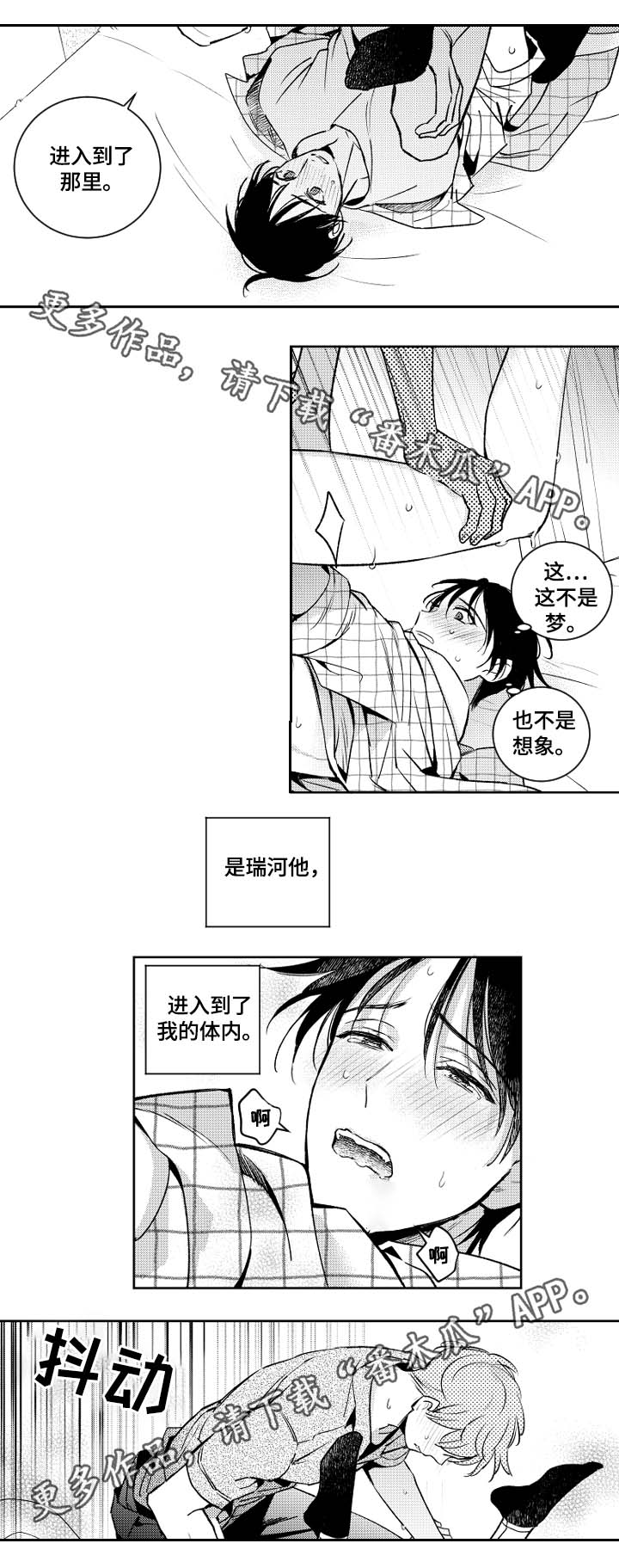 第46章：没用的话1